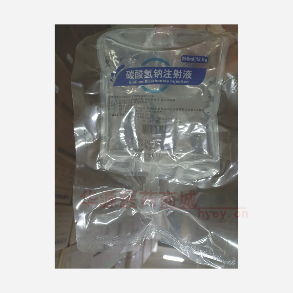 优选 碳酸氢钠注射液(