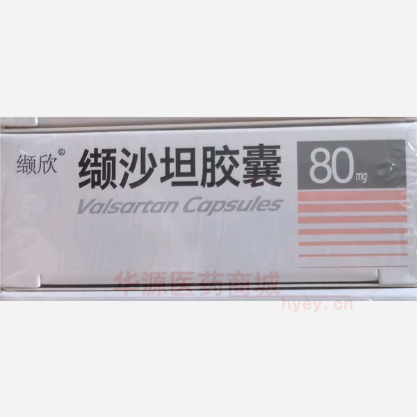 优选 缬沙坦胶囊