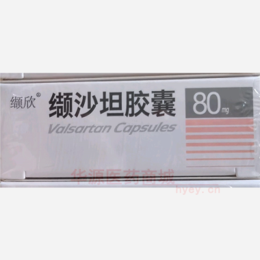 优选 缬沙坦胶囊