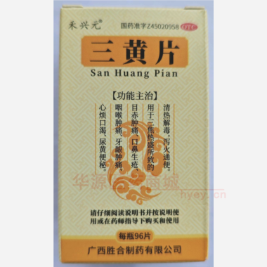 三黄片