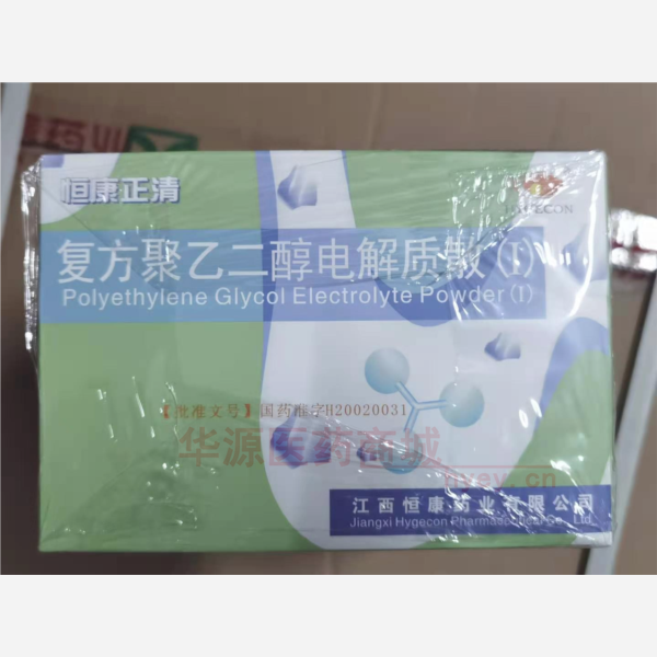 优选 复方聚乙二醇电解