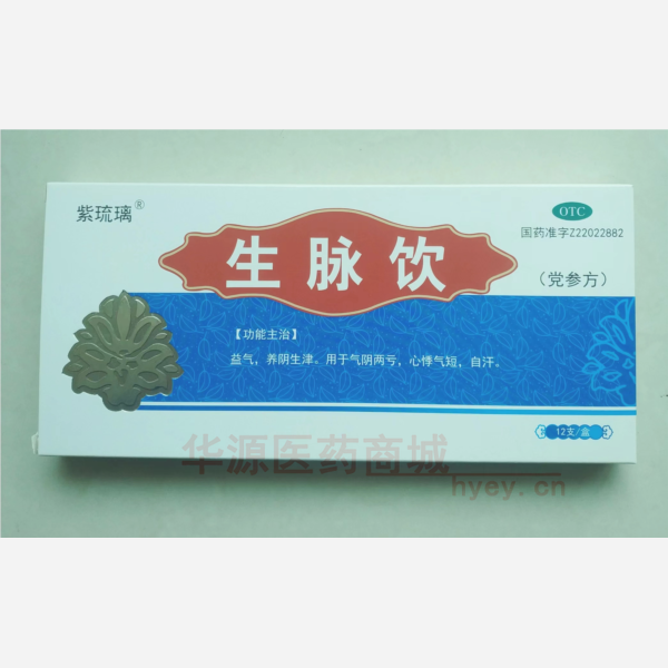 优选 生脉饮(党参方）