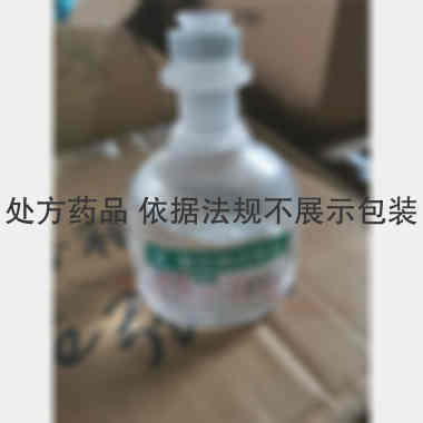 0.9%氯化钠注 100ml:0.9g 石家庄四药有限公司