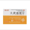 优选 大黄通便片
