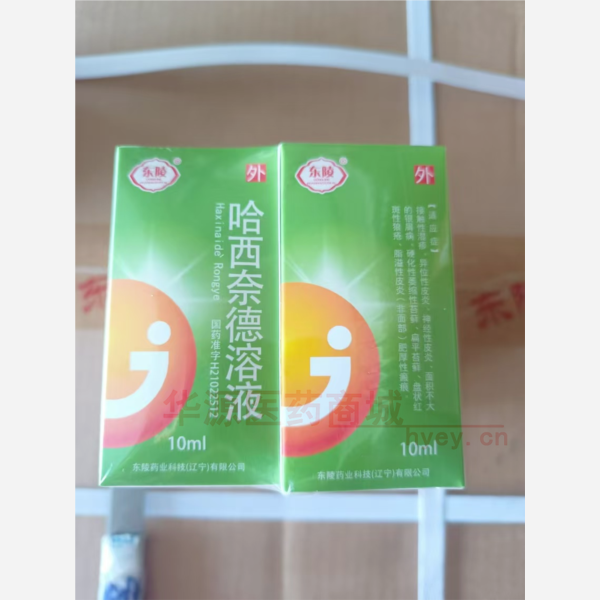 优选 哈西奈德溶液