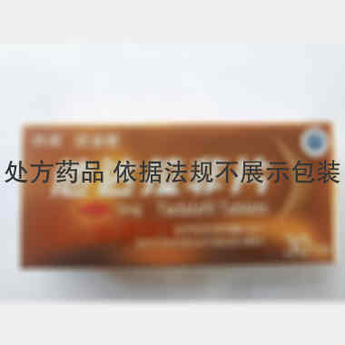 他达拉非片（欣金 5mg*10s*3板 长春海悦药业股份有限公司