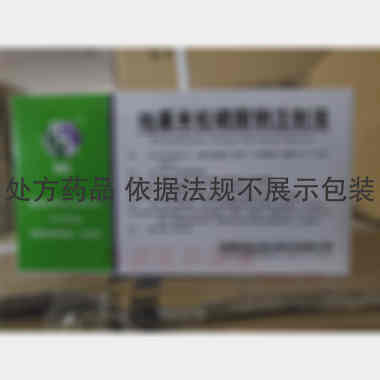 地塞米松磷酸钠注