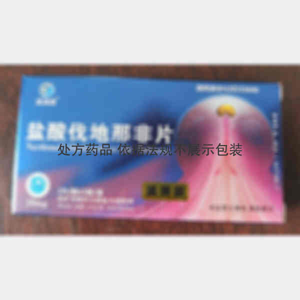 优选 盐酸伐地那非片
