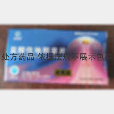 盐酸伐地那非片 20mg*2s 广西强寿药业集团有限公司