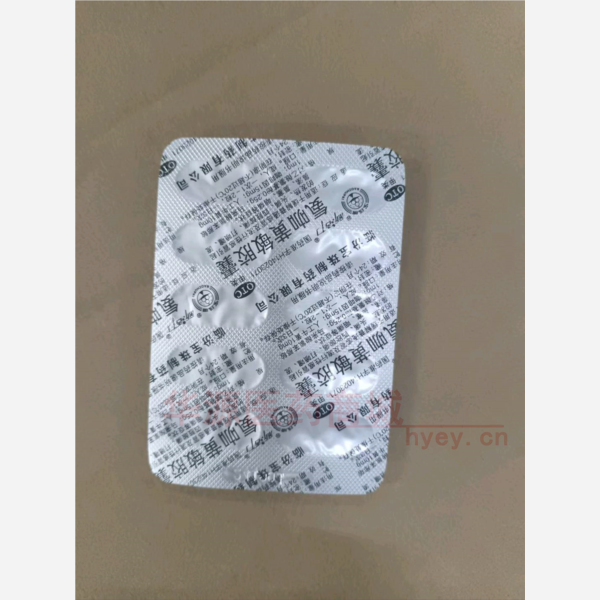 优选 氨咖黄敏胶囊