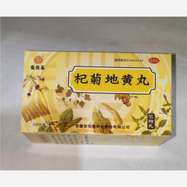 杞菊地黄丸(浓缩 200丸 安徽张恒春药业股份有限公司