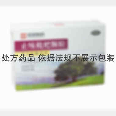 优选 止咳枇杷颗粒