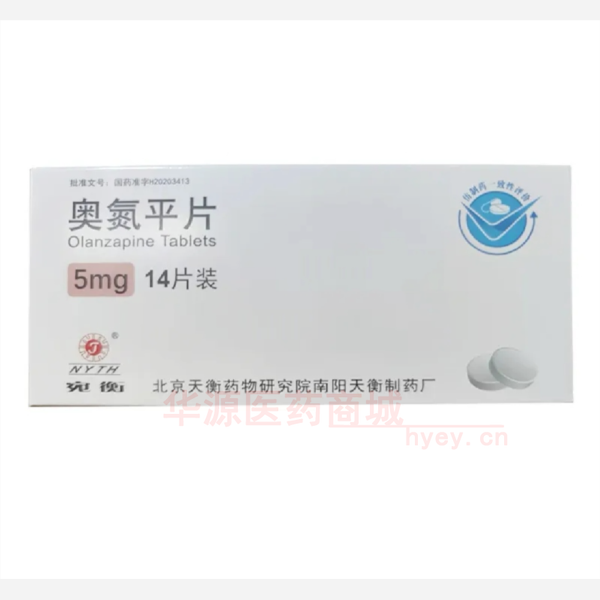 优选 奥氮平片