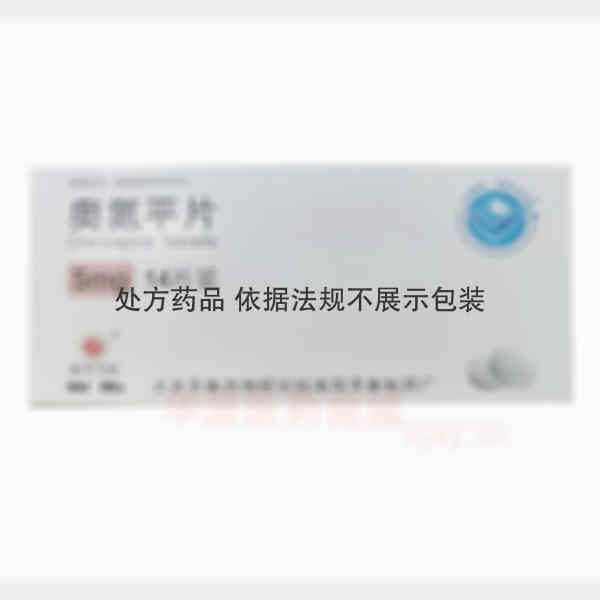 优选 奥氮平片