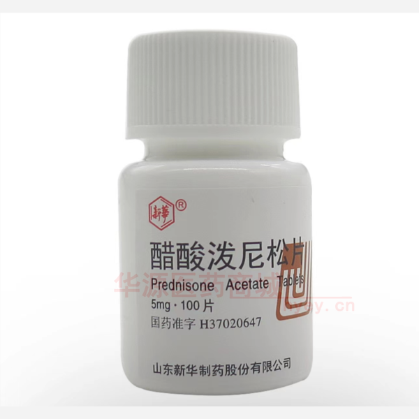 优选 醋酸泼尼松片
