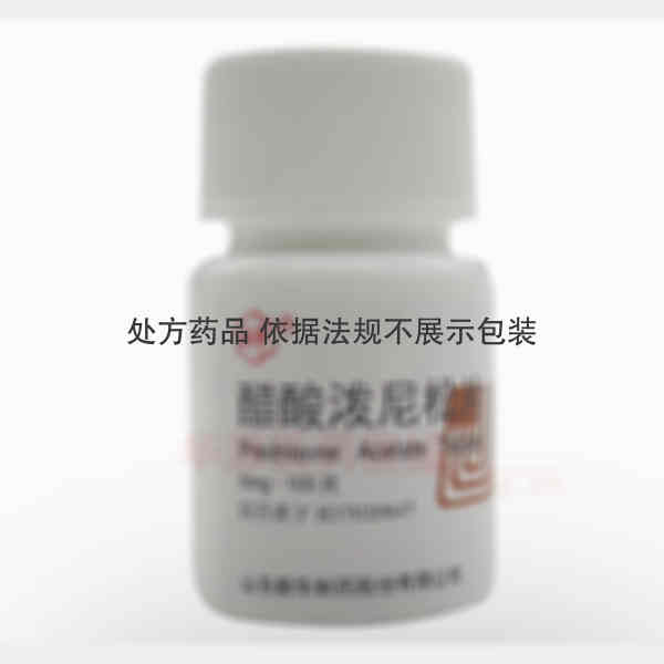 优选 醋酸泼尼松片