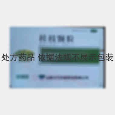 优选 桂枝颗粒