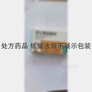 罗红霉素颗粒 50mg*6袋 天津怀仁制药有限公司