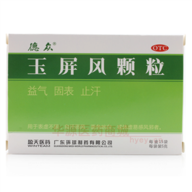 优选 玉屏风颗粒