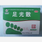 优选 足光散