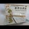 优选 参苓白术散