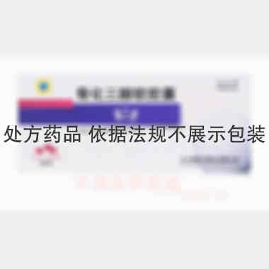 骨化三醇软胶囊 0.5ug*10s 正大制药（青岛）有限公司