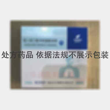 吸入用乙酰半胱氨 3ml:0.3g 湖北兴华制药有限公司