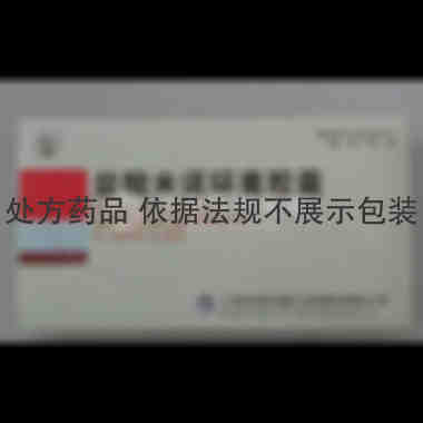盐酸米诺环素胶囊 50mg*6s 上海华源安徽仁济制药有限公司