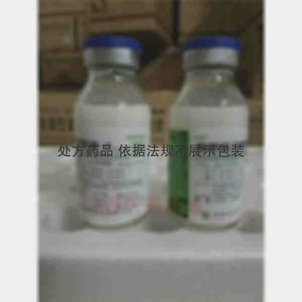 优选 脂肪乳注射液(C