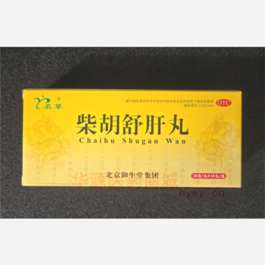 优选 柴胡舒肝丸