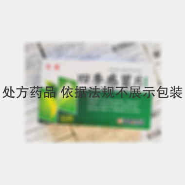 四季感冒片 0.36g*16s*2板 大同大源药业有限责任公司