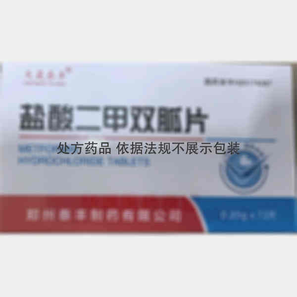优选 盐酸二甲双胍片