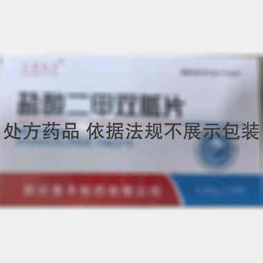 盐酸二甲双胍片