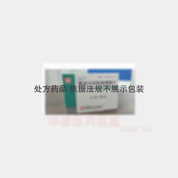 优选 替米沙坦氢氯噻嗪