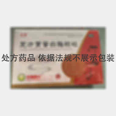 优选 复方胃蛋白酶颗粒
