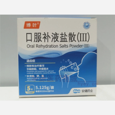 优选 口服补液盐散(I