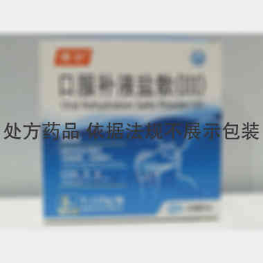 优选 口服补液盐散（I