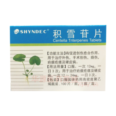 优选 积雪苷片