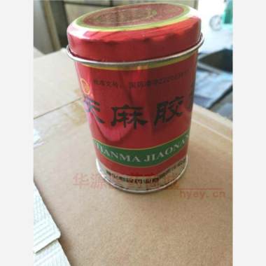 优选 天麻胶囊（铁桶）
