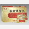 优选 藤黄健骨丸