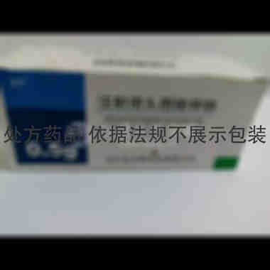 注射用头孢唑林钠 0.5g*10瓶 汕头金石粉针剂有限公司
