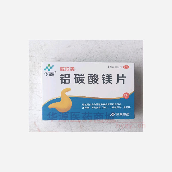 优选 铝碳酸镁片(威地