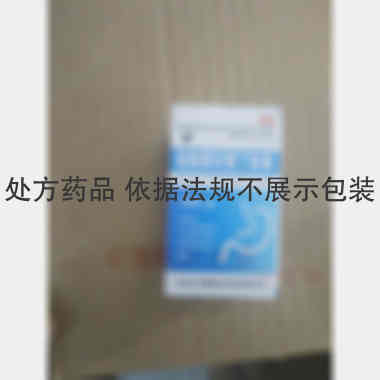 优选 盐酸雷尼替丁胶囊