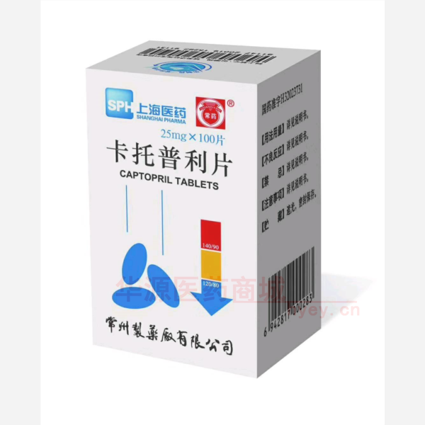 优选 卡托普利片(异形