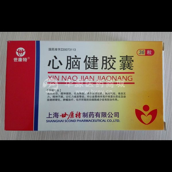 优选 心脑健胶囊