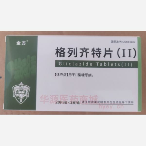优选 格列齐特片