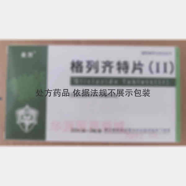 优选 格列齐特片