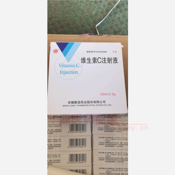 优选 维生素C注射液