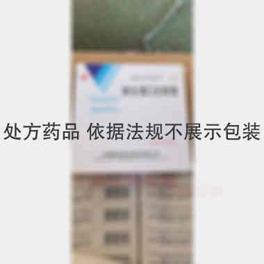 维生素C注射液