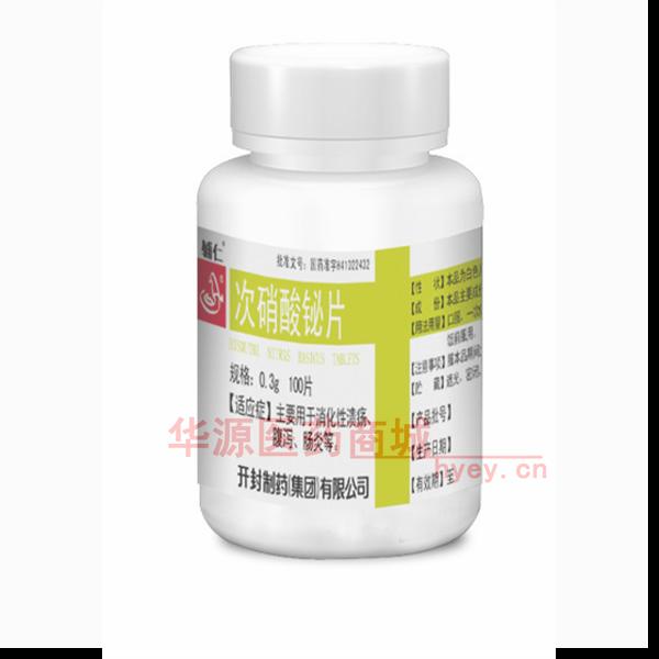 优选 次硝酸铋片